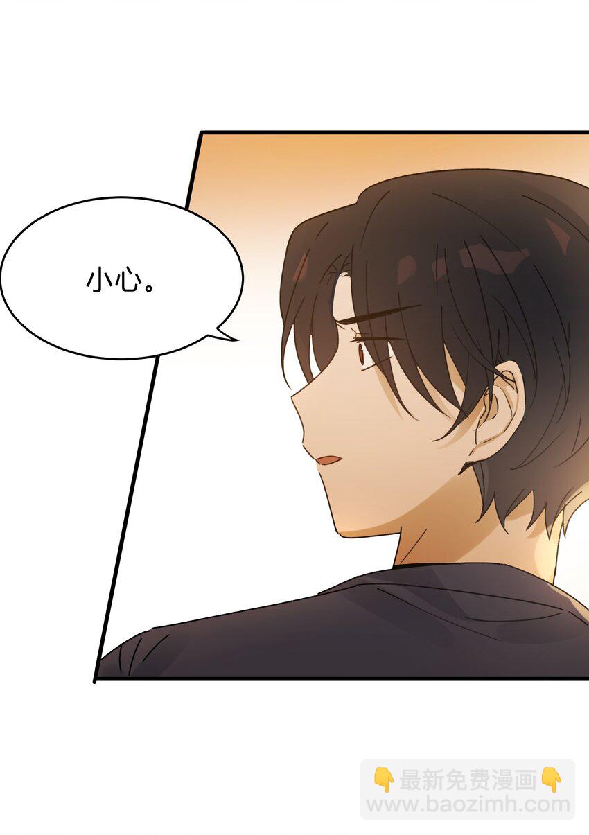 Track024 焦虑就像焦糖在阳光下化开-第28话