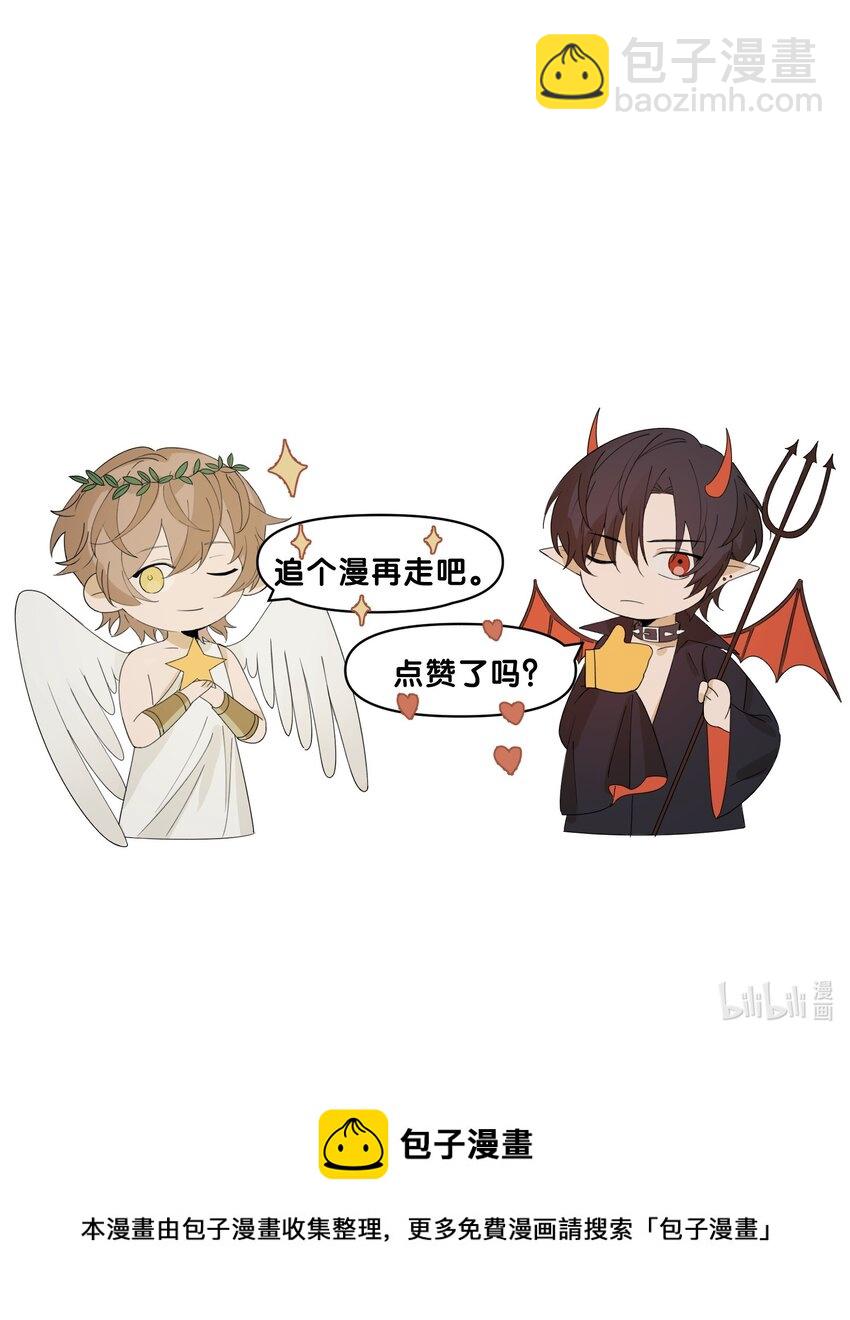 Track024 焦虑就像焦糖在阳光下化开-第28话