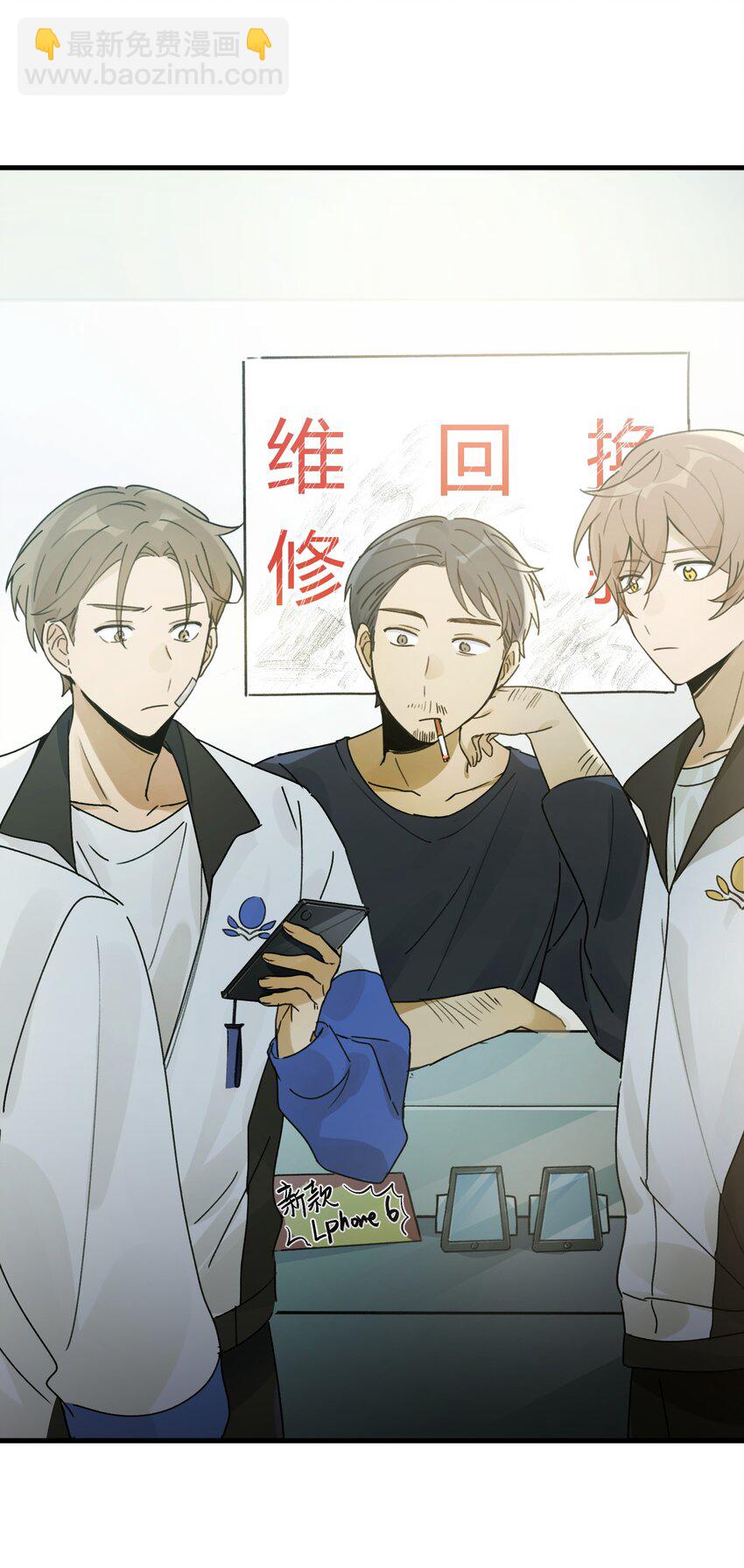 Track024 焦虑就像焦糖在阳光下化开-第28话