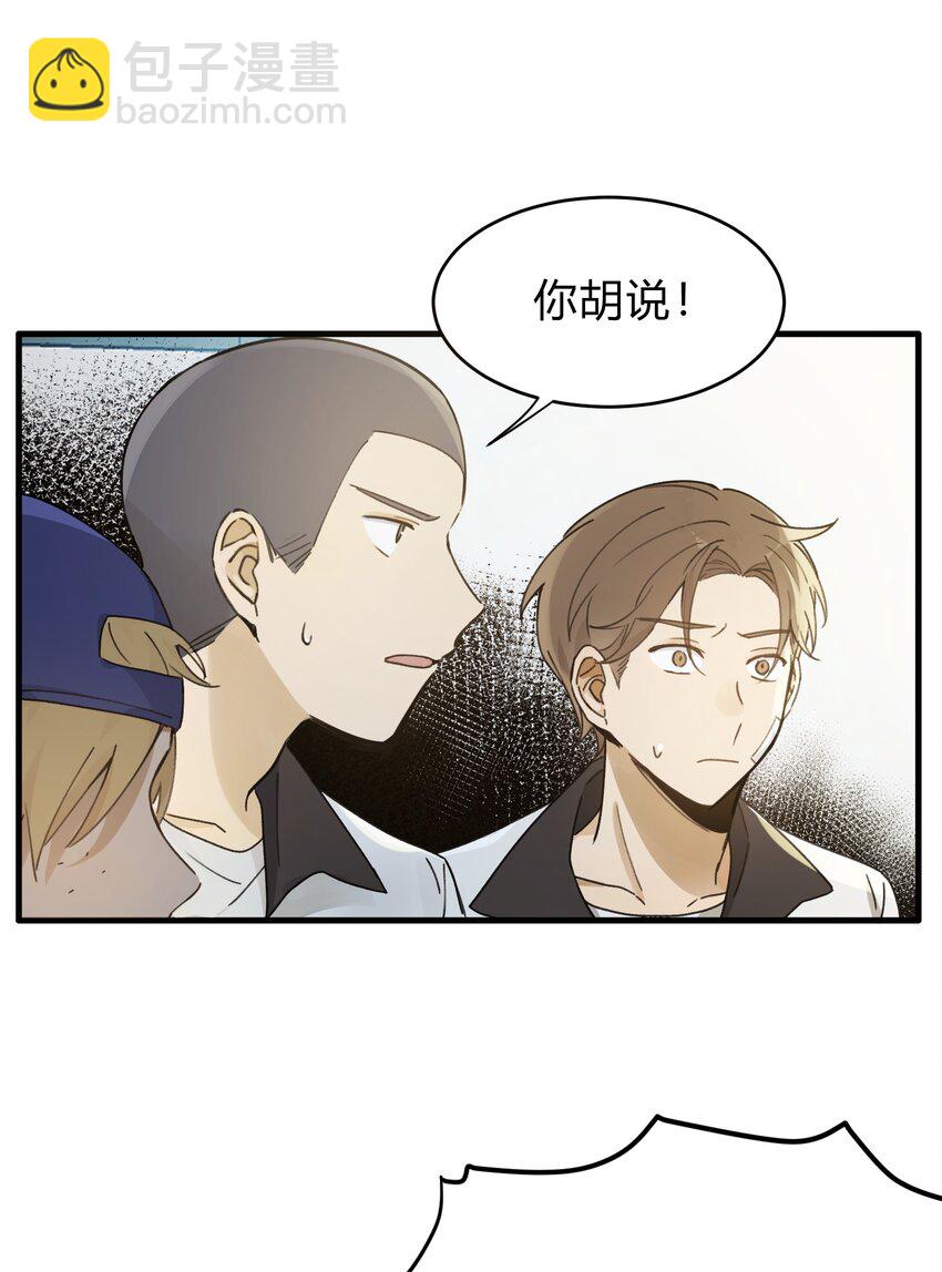 Track024 焦虑就像焦糖在阳光下化开-第28话