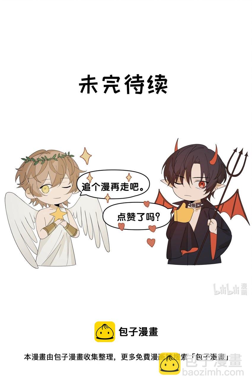 Track025 绽放在初冬的晚霞下-第30话