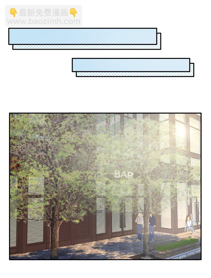 Track003 教他唱歌吧-第4话