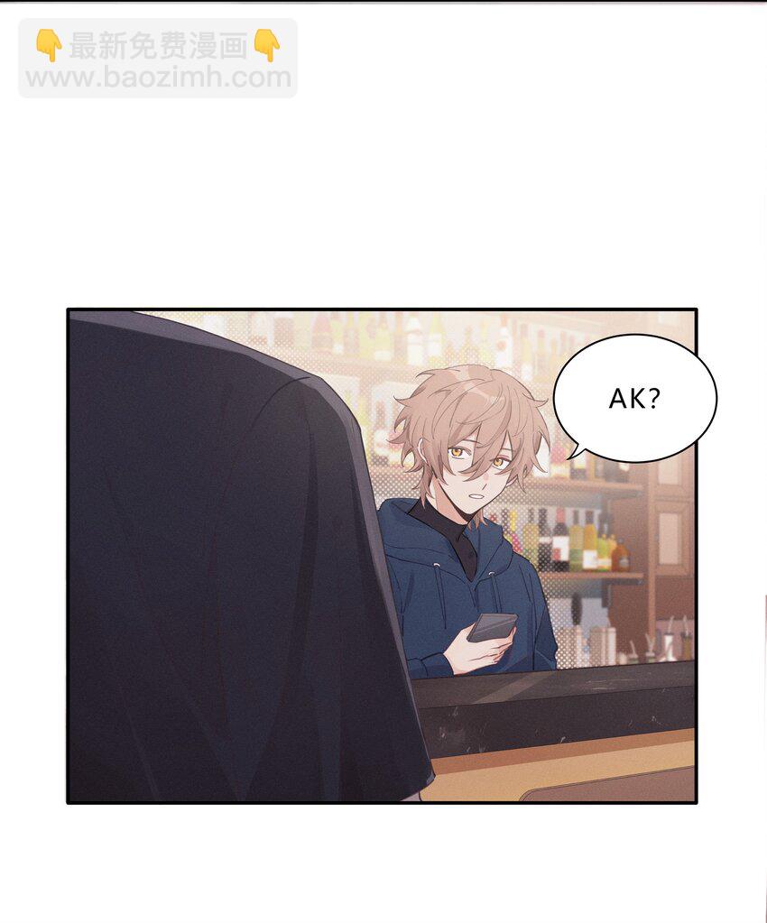 Track003 教他唱歌吧-第4话