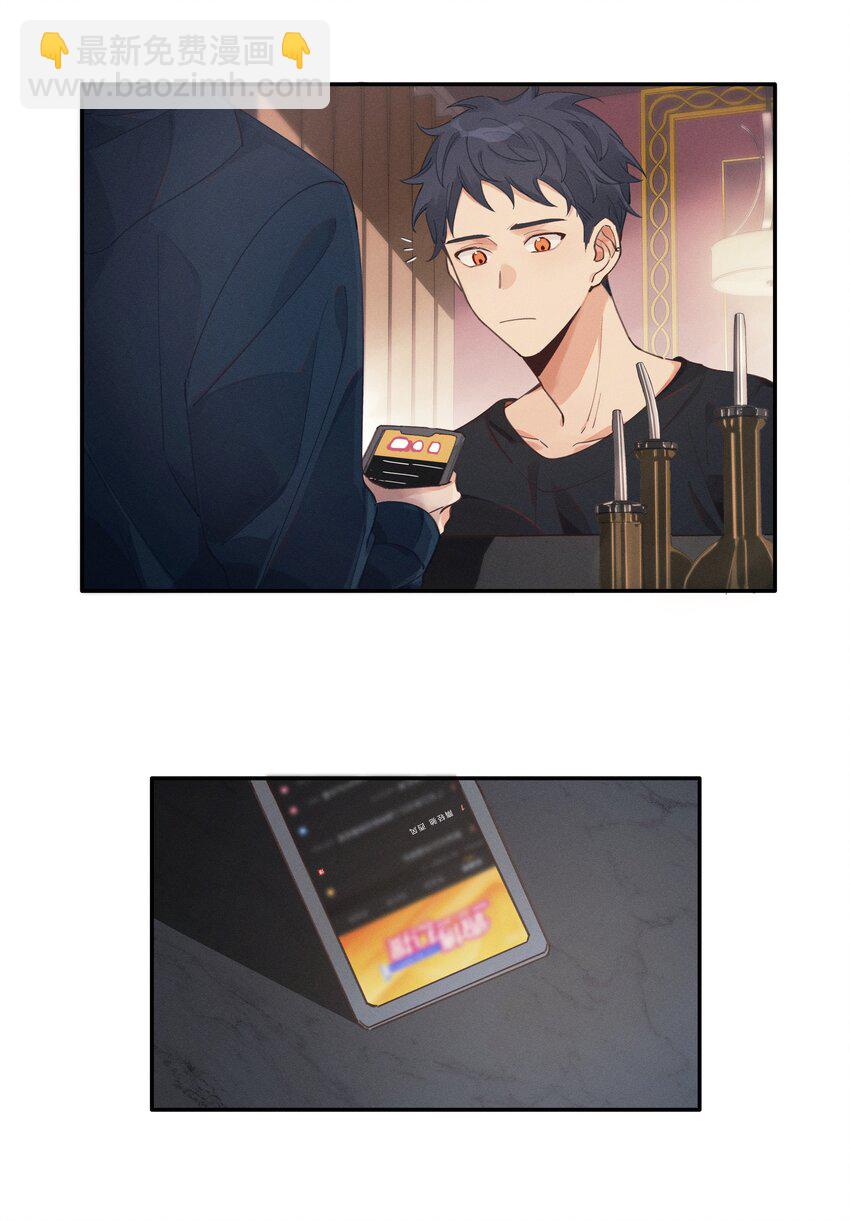 Track003 教他唱歌吧-第4话