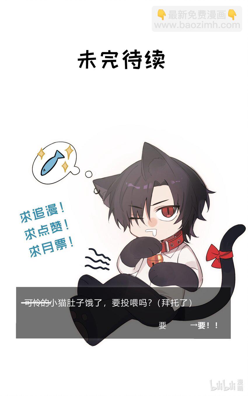 Track003 教他唱歌吧-第4话