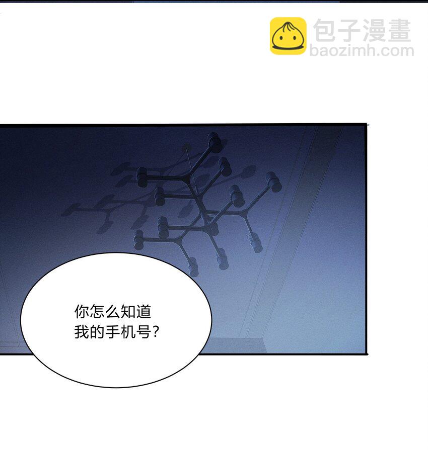 Track003 教他唱歌吧-第4话