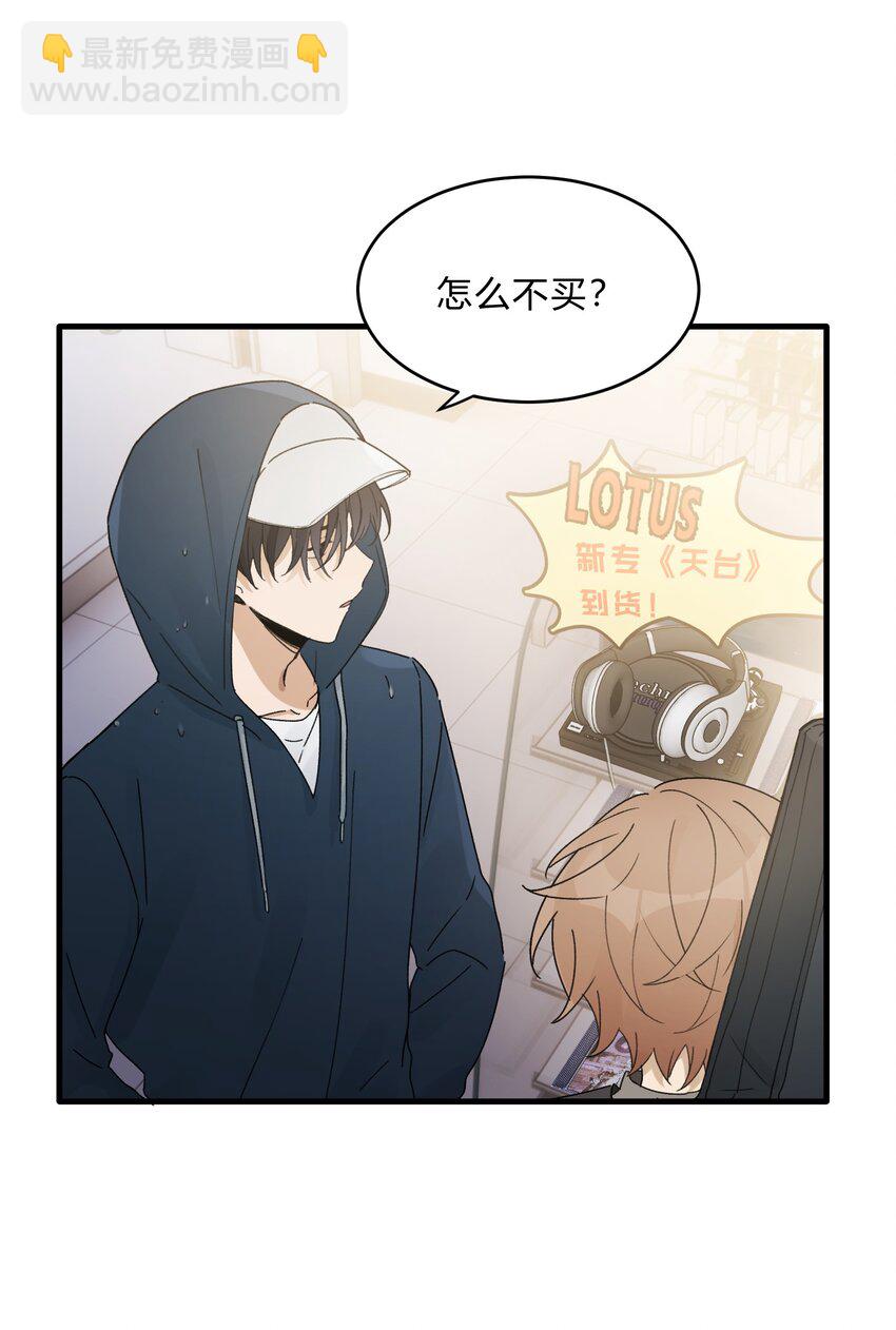 Track027 温柔的歌-第32话