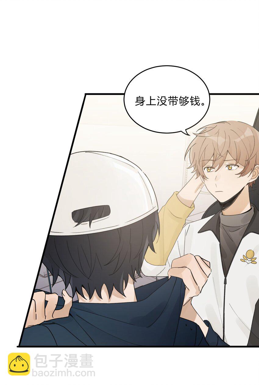 Track027 温柔的歌-第32话