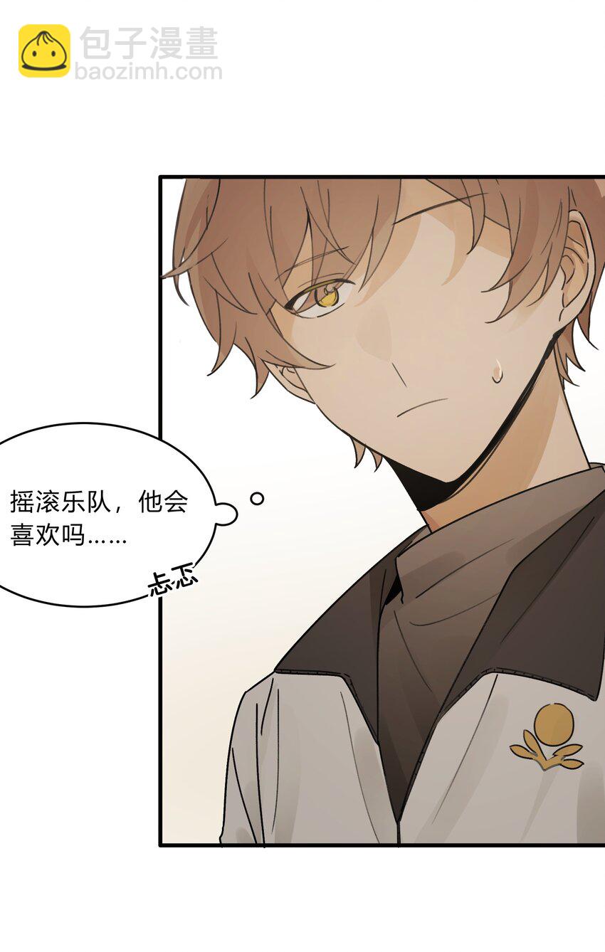 Track027 温柔的歌-第32话