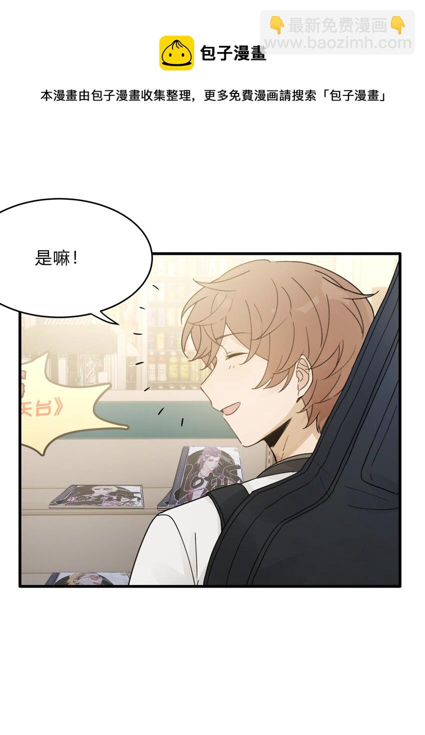 Track027 温柔的歌-第32话