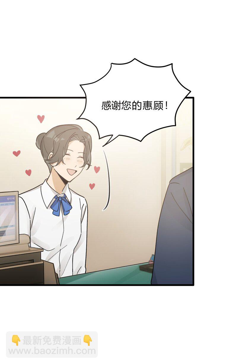 Track027 温柔的歌-第32话