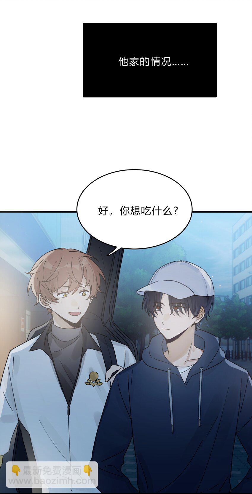 Track027 温柔的歌-第32话