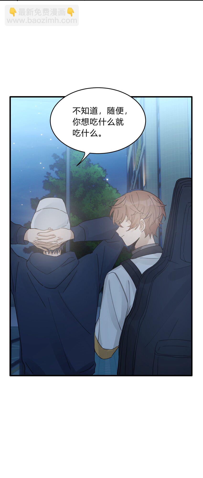 Track027 温柔的歌-第32话