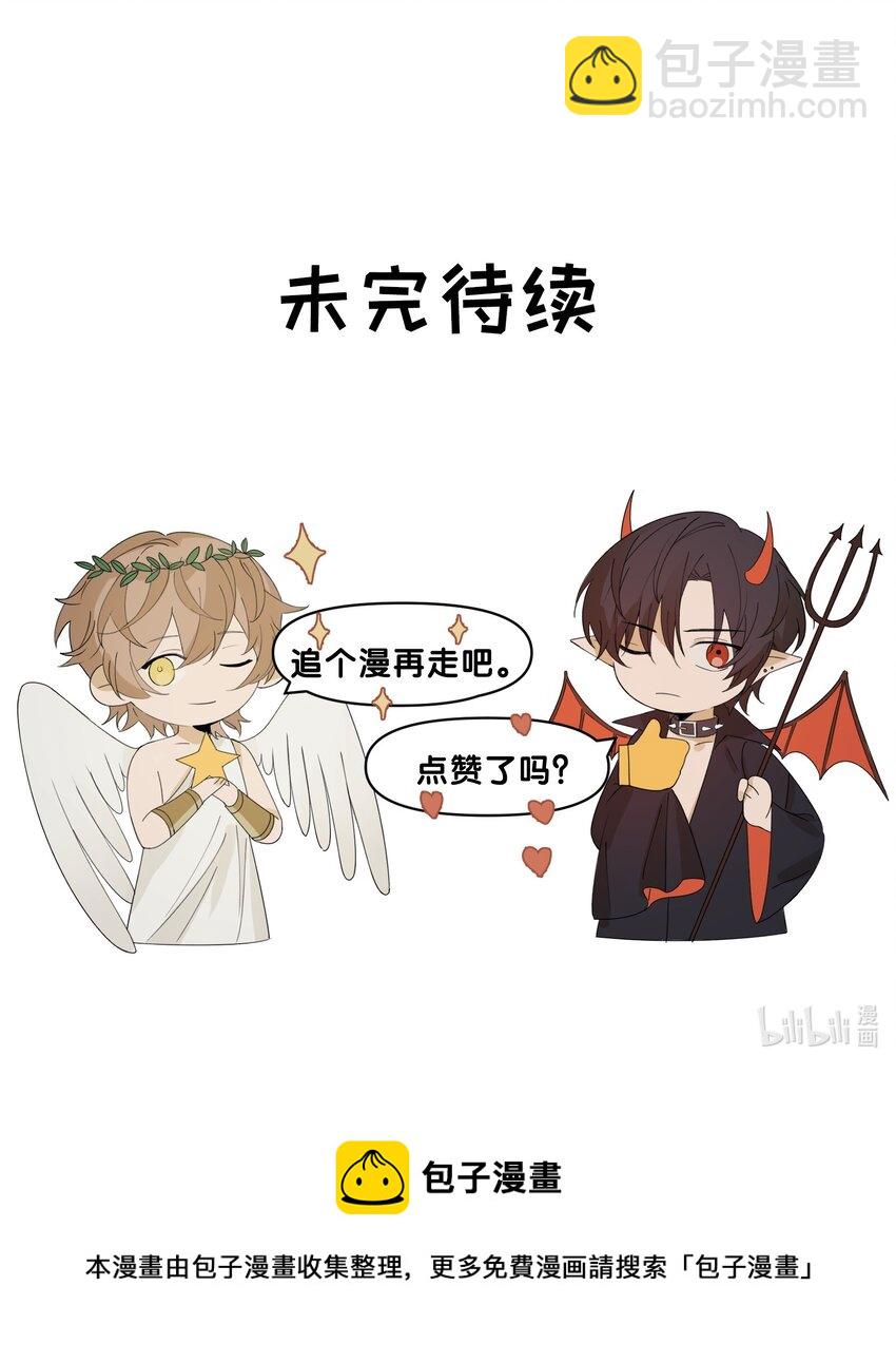 Track027 温柔的歌-第32话