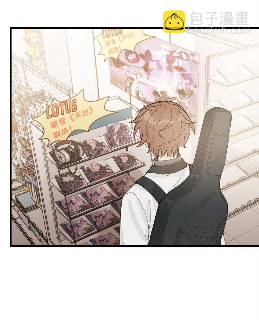 Track027 温柔的歌-第32话