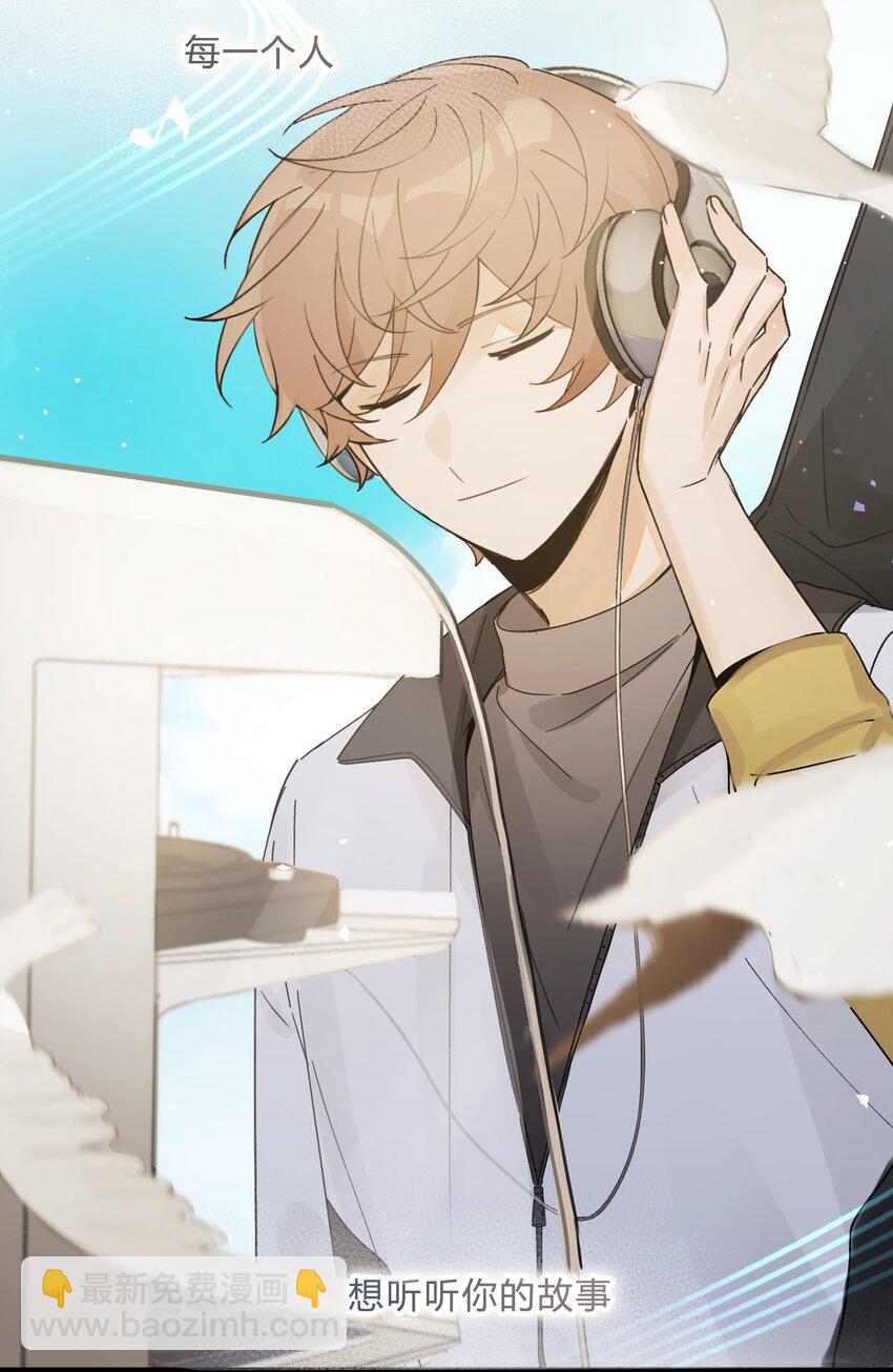 Track027 温柔的歌-第32话