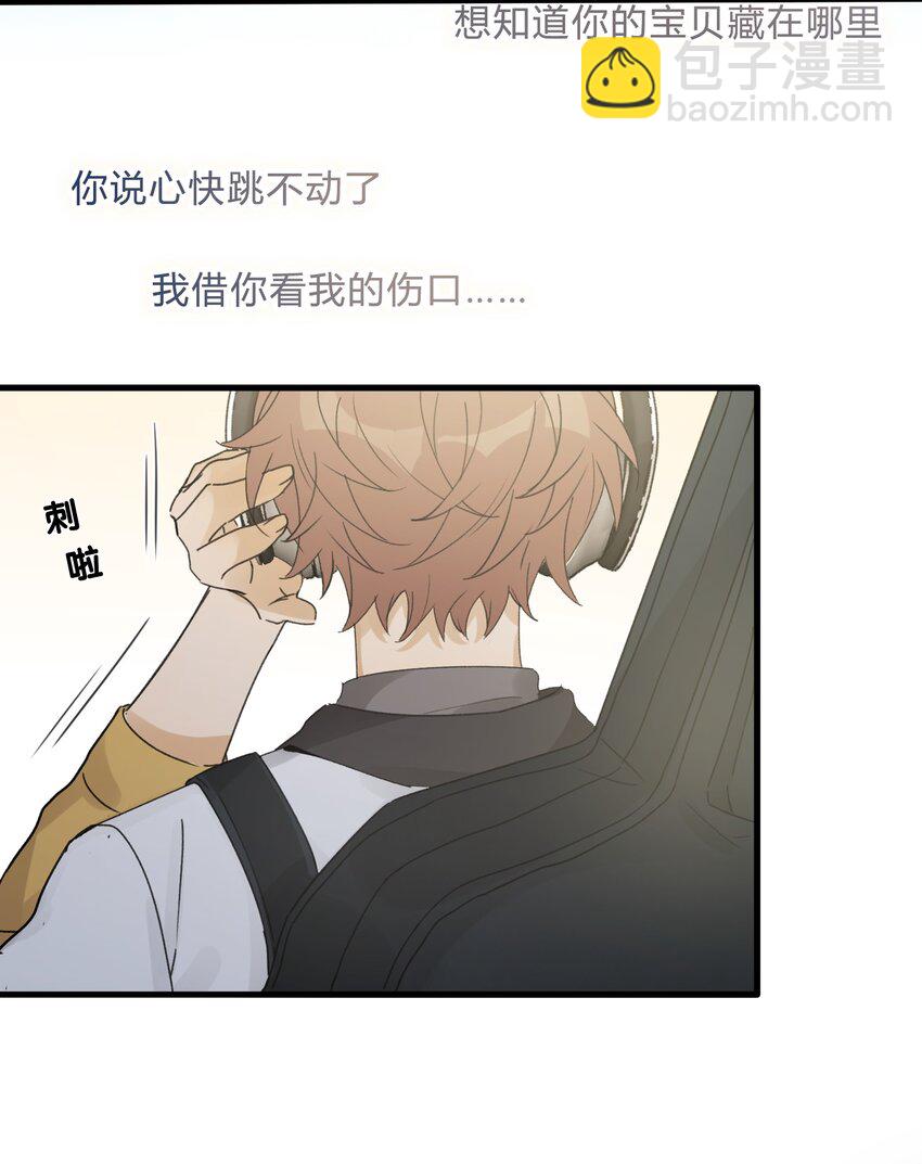 Track027 温柔的歌-第32话