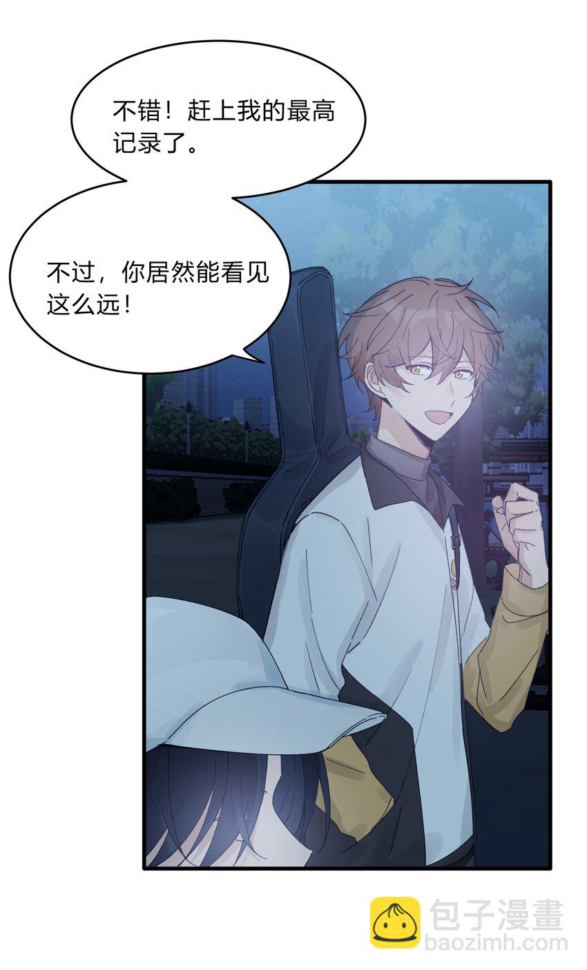 Track029 哪怕大多数时间里对整个世界都毫不在意-第34话