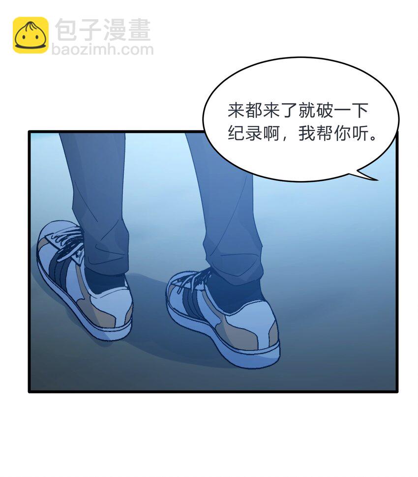 Track029 哪怕大多数时间里对整个世界都毫不在意-第34话