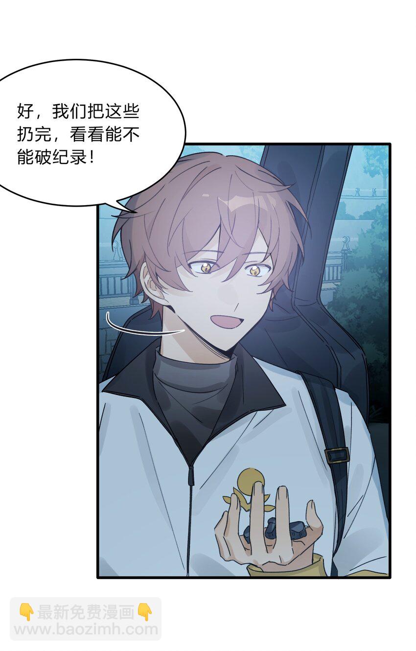 Track029 哪怕大多数时间里对整个世界都毫不在意-第34话