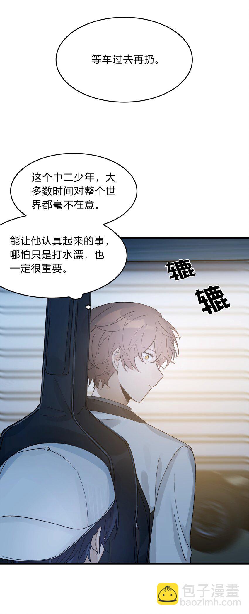 Track029 哪怕大多数时间里对整个世界都毫不在意-第34话