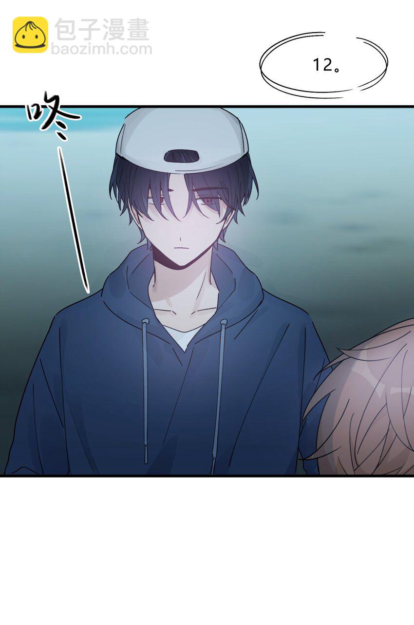 Track029 哪怕大多数时间里对整个世界都毫不在意-第34话