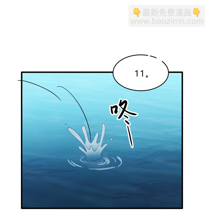 Track029 哪怕大多数时间里对整个世界都毫不在意-第34话