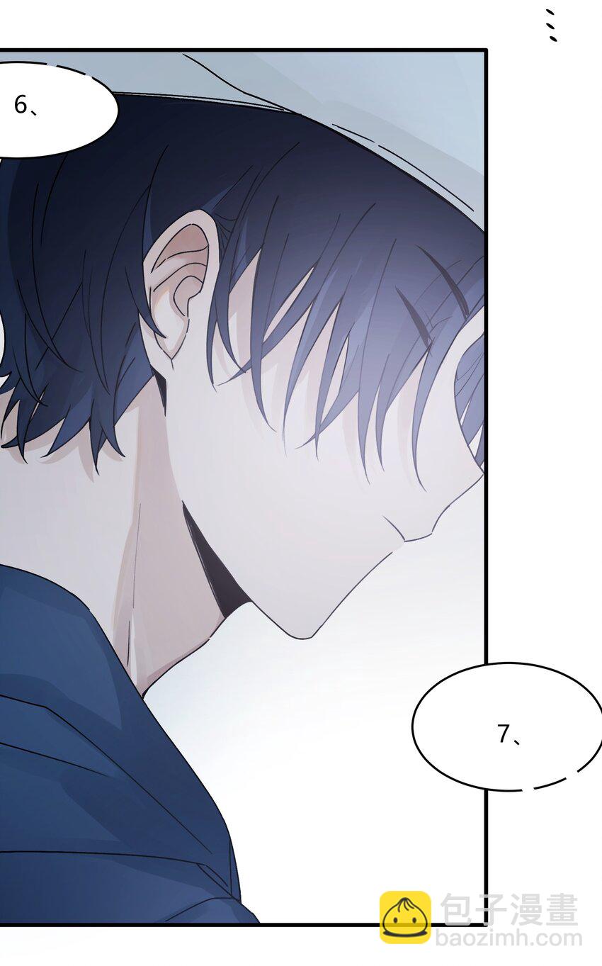 Track029 哪怕大多数时间里对整个世界都毫不在意-第34话