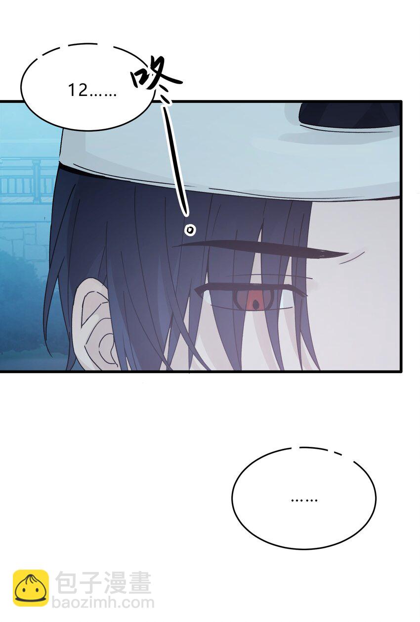 Track029 哪怕大多数时间里对整个世界都毫不在意-第34话