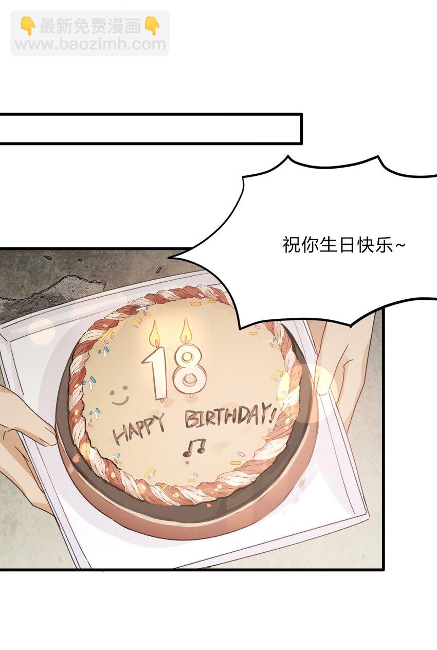 Track029 哪怕大多数时间里对整个世界都毫不在意-第34话