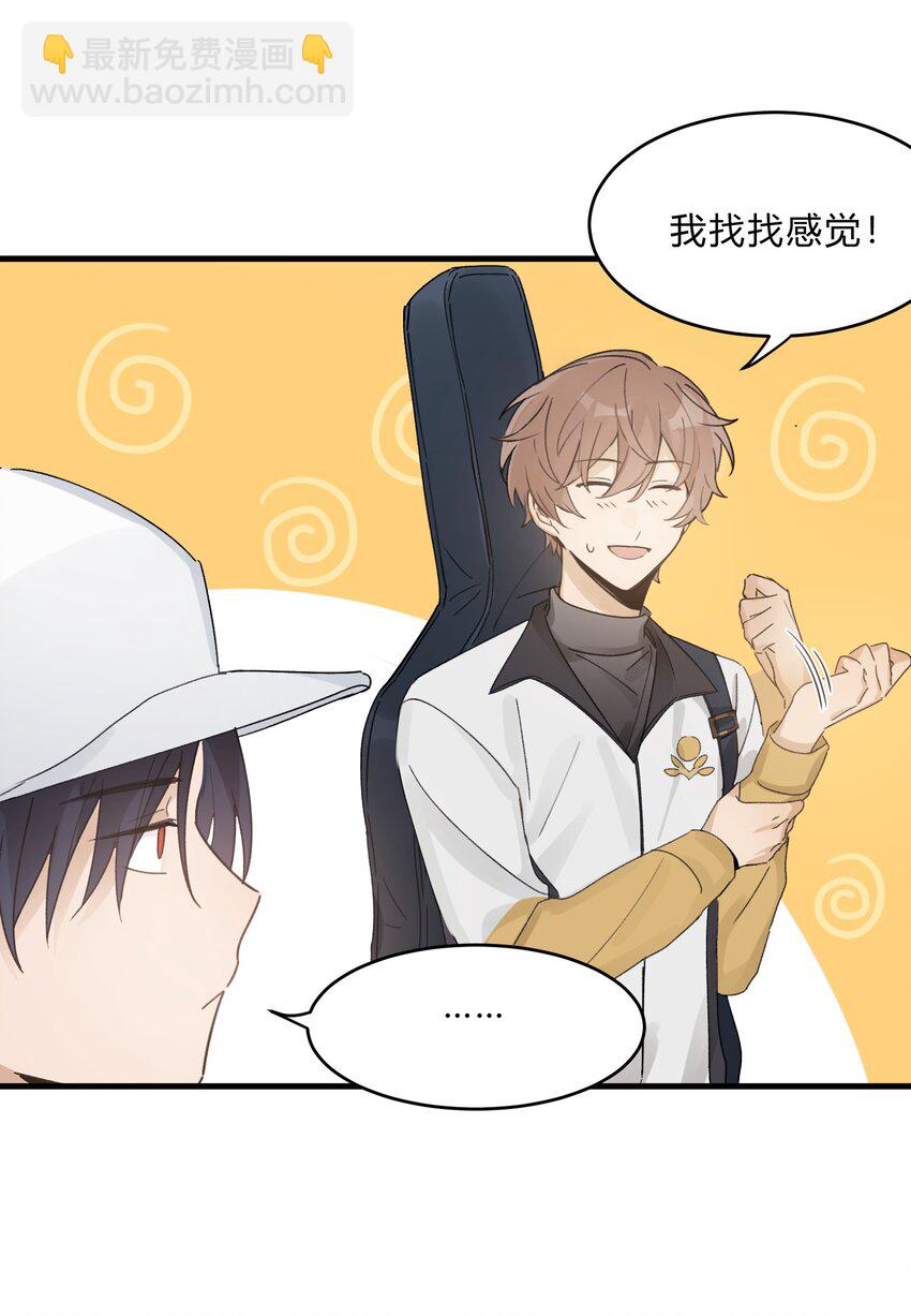 Track029 哪怕大多数时间里对整个世界都毫不在意-第34话