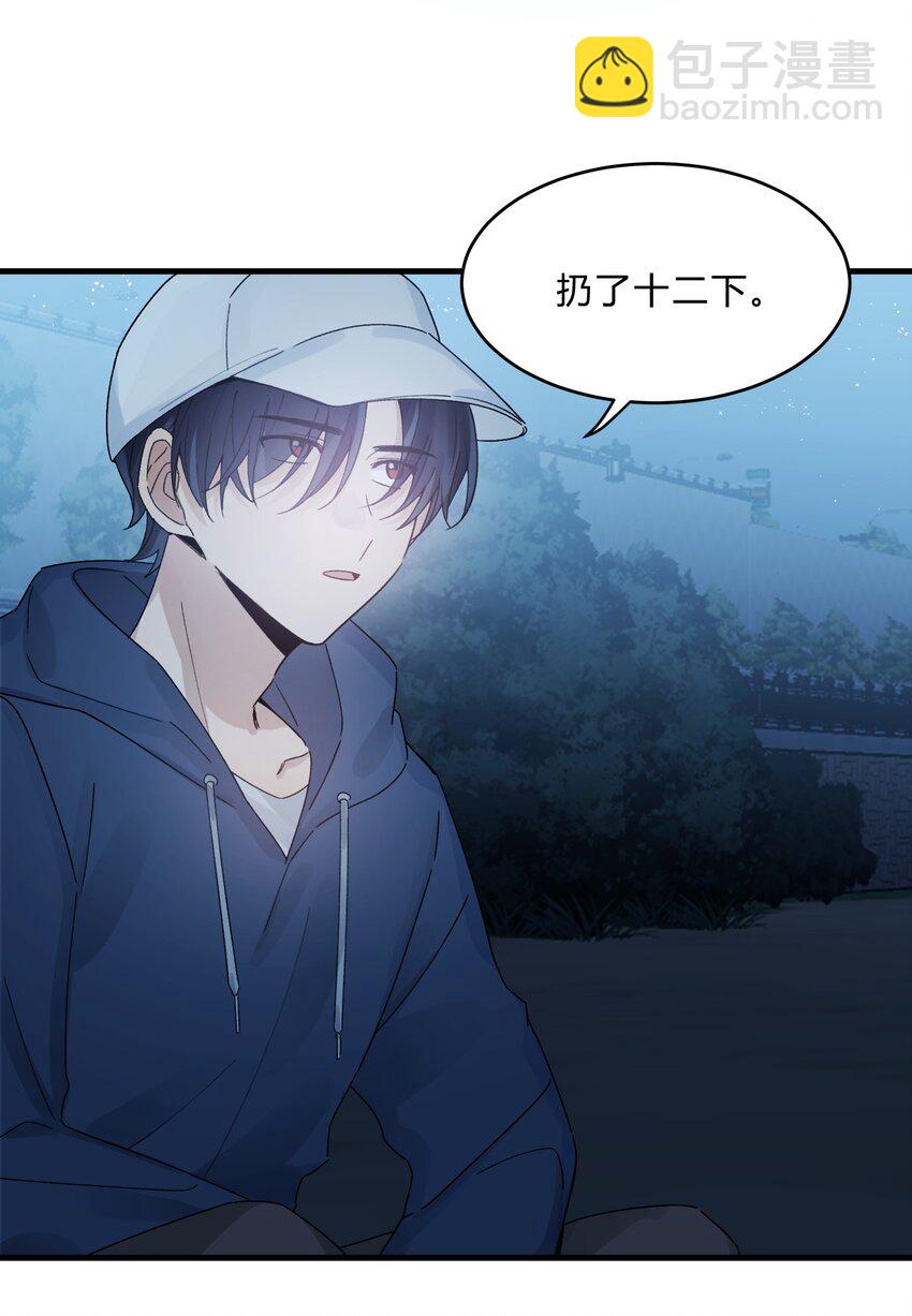 Track029 哪怕大多数时间里对整个世界都毫不在意-第34话