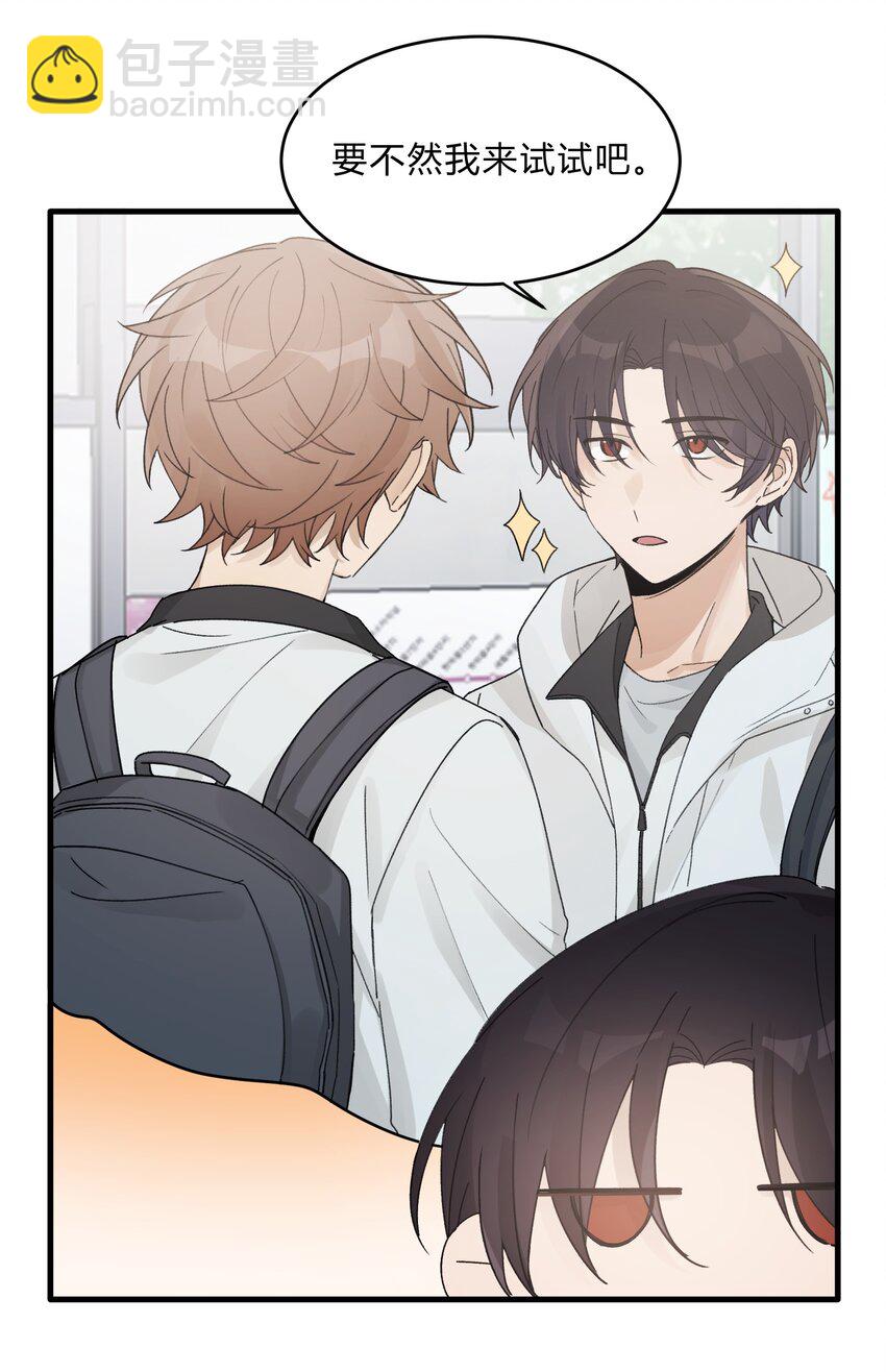 Track031 招到主唱了-第36话