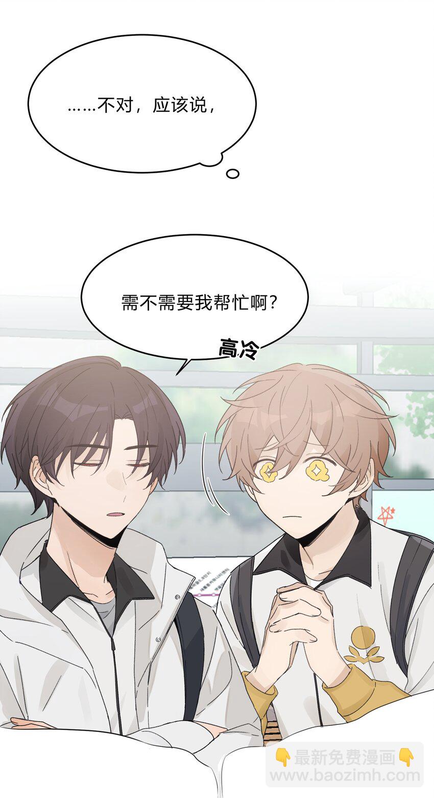 Track031 招到主唱了-第36话