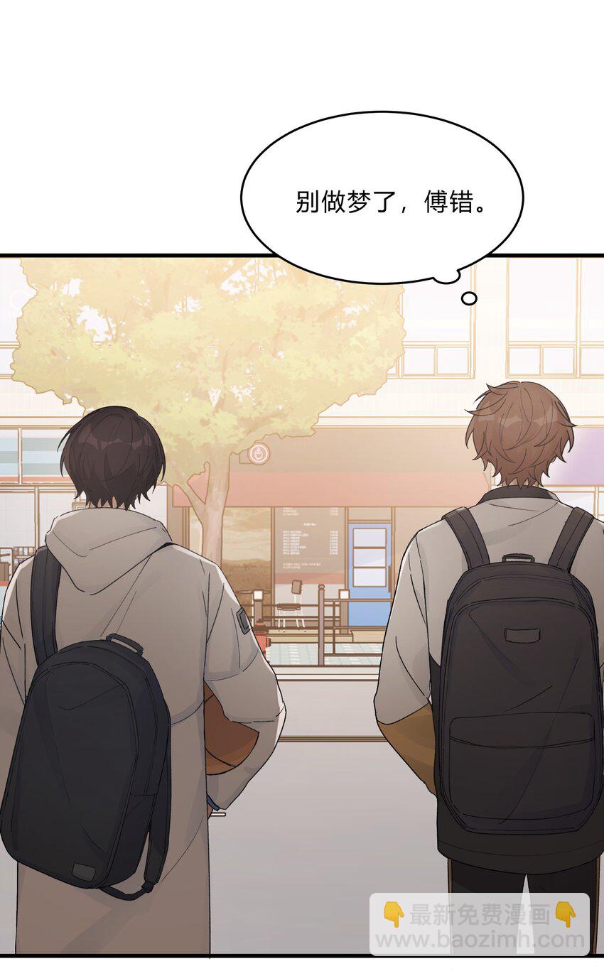 Track031 招到主唱了-第36话