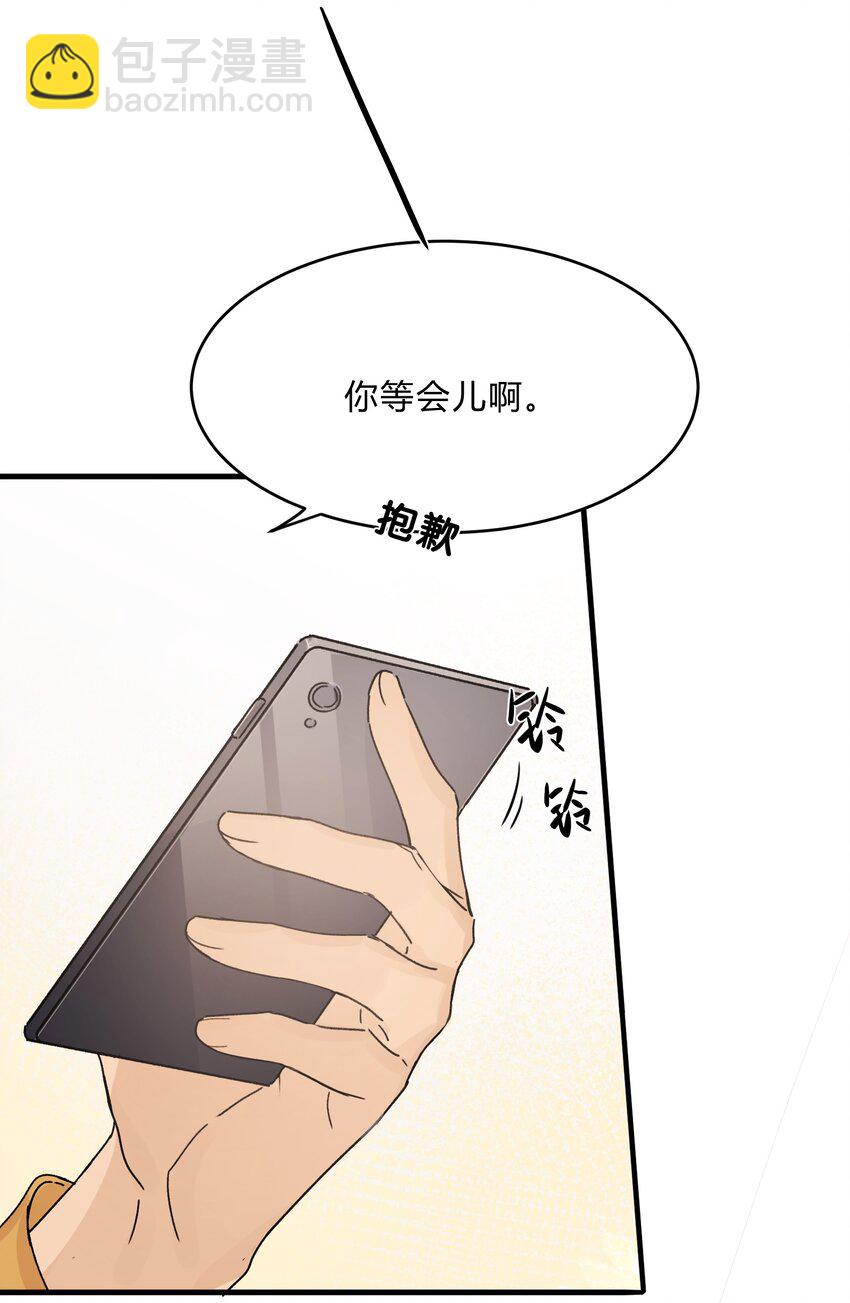 Track031 招到主唱了-第36话