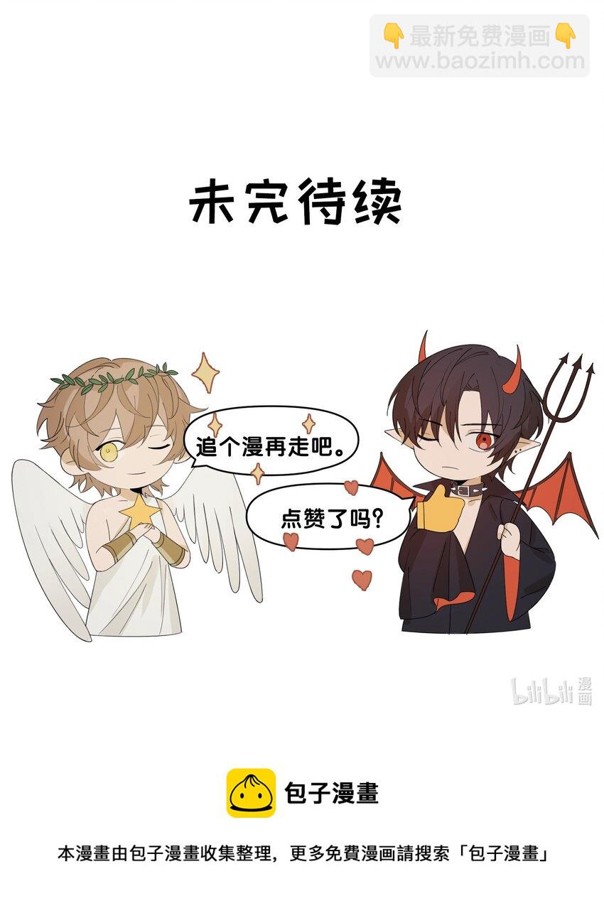 Track031 招到主唱了-第36话