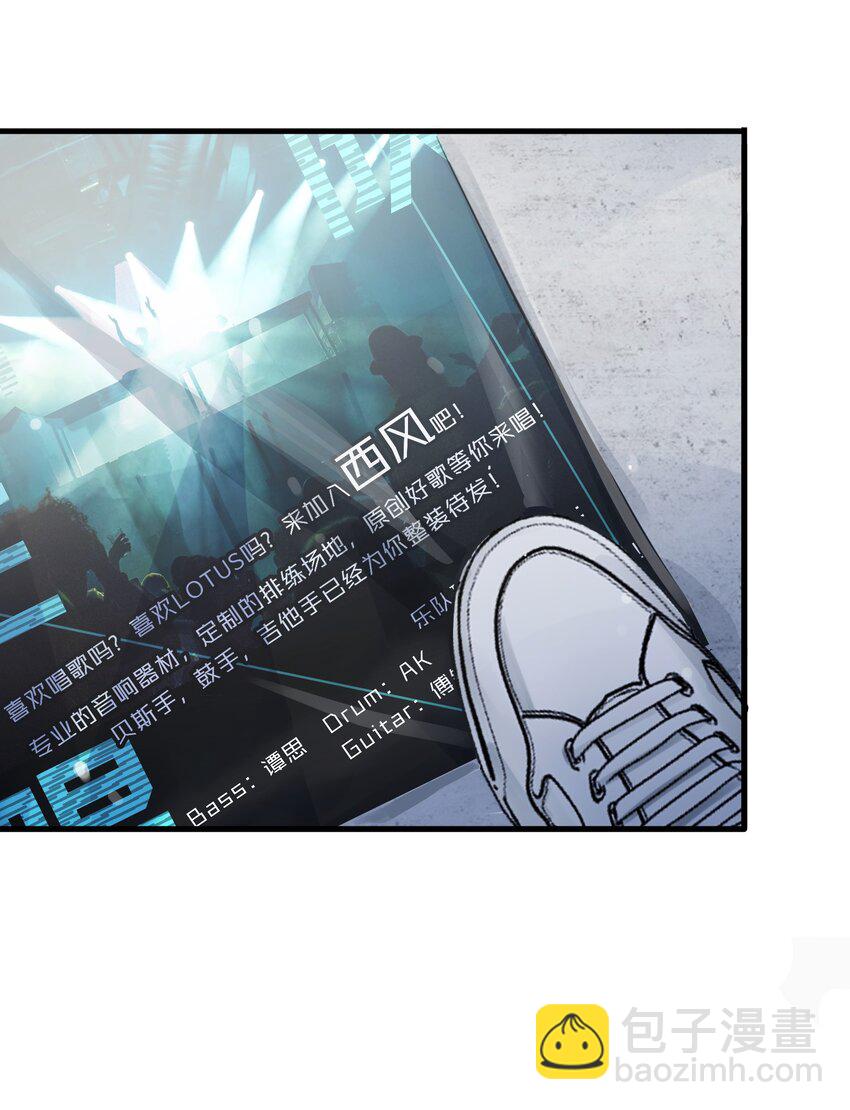 Track031 招到主唱了-第36话