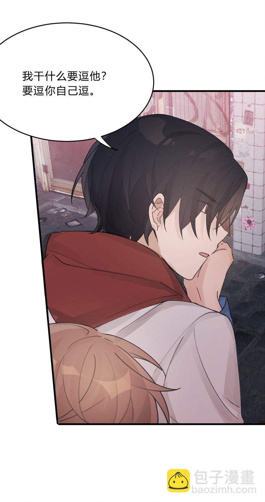 Track033 来看我们的演出吗-第38话