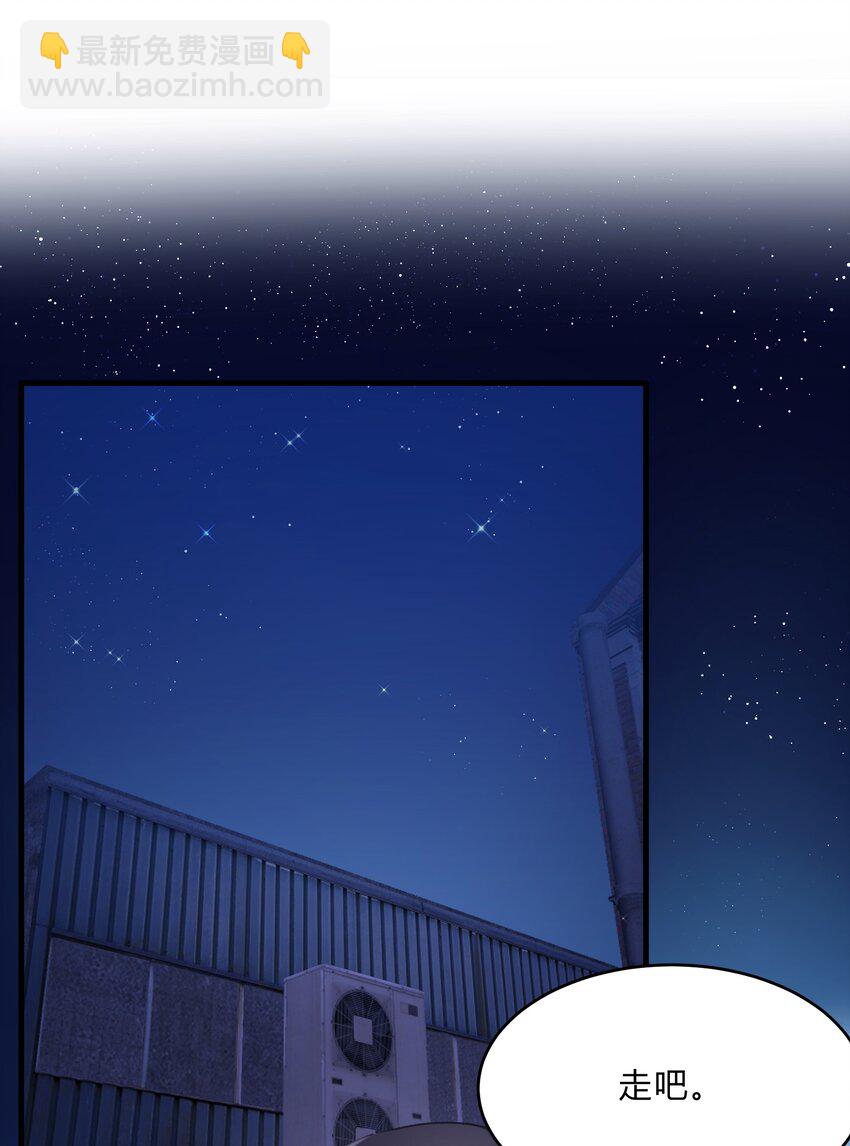 Track033 来看我们的演出吗-第38话