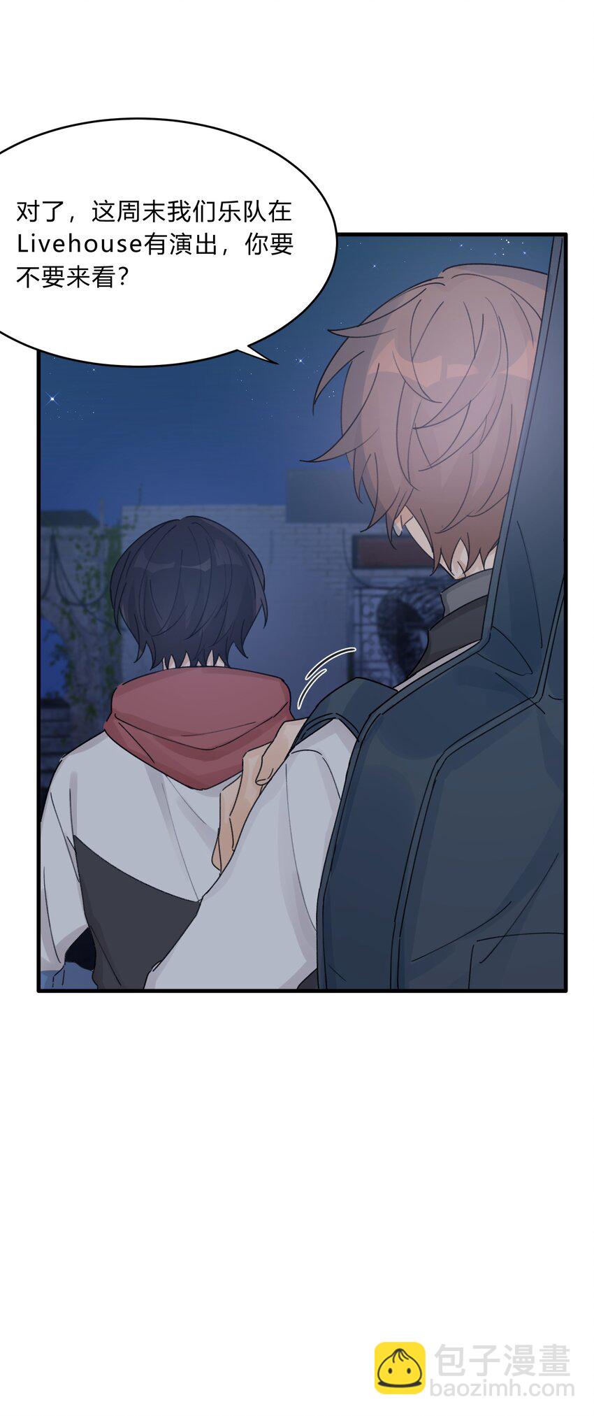 Track033 来看我们的演出吗-第38话