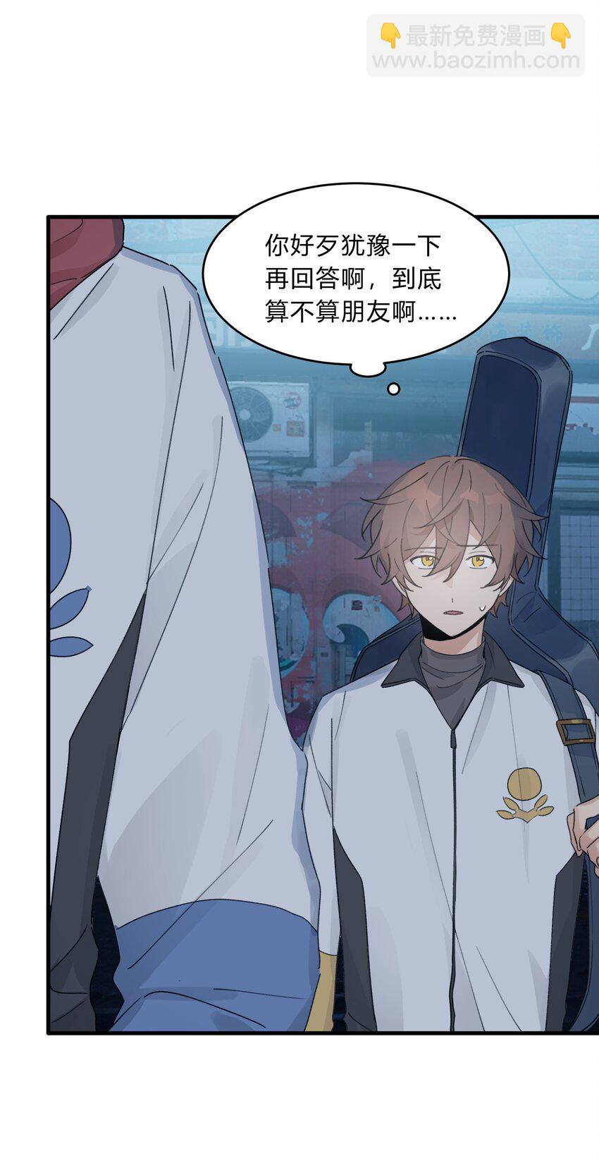 Track033 来看我们的演出吗-第38话