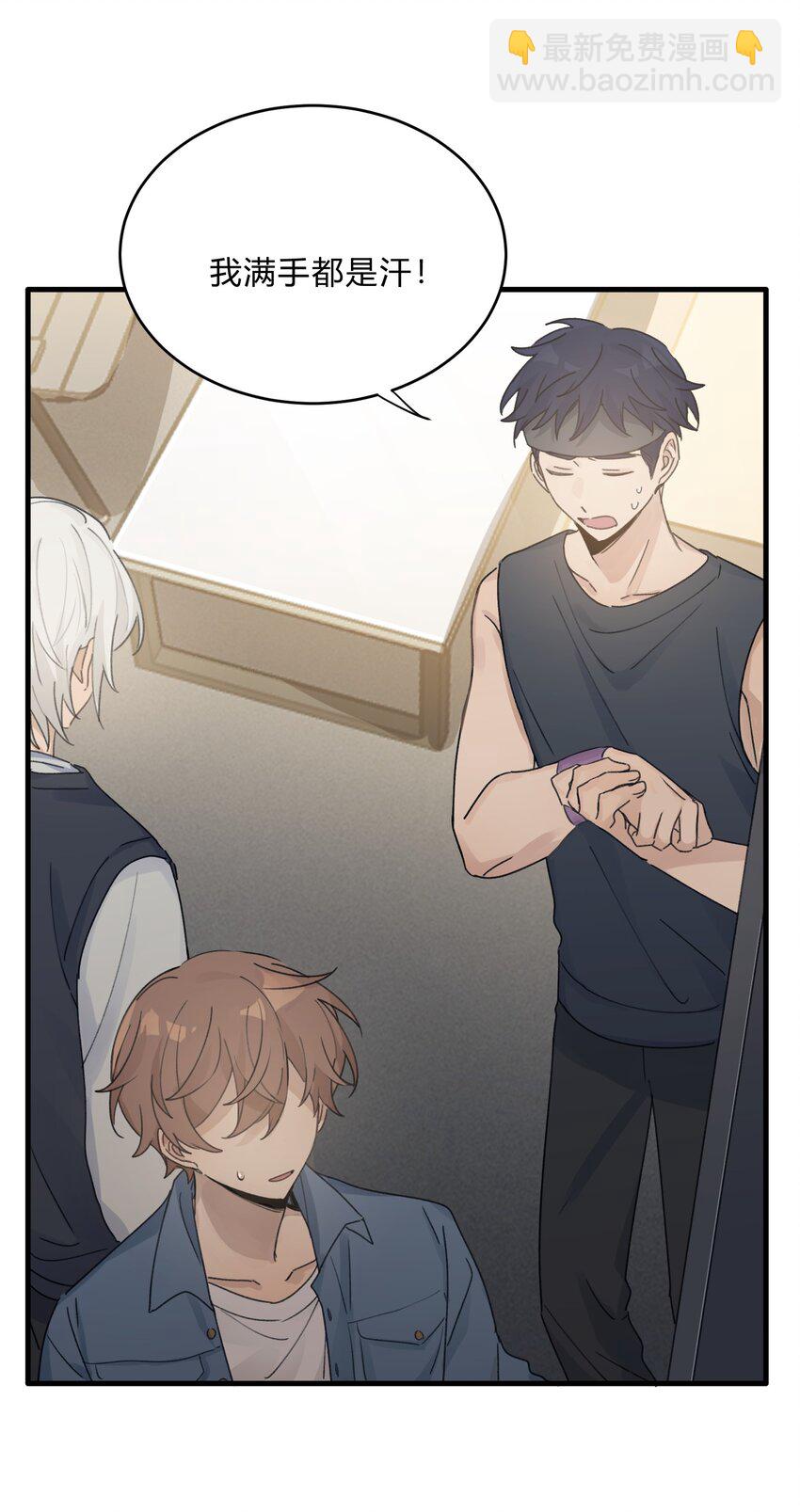 Track033 来看我们的演出吗-第38话