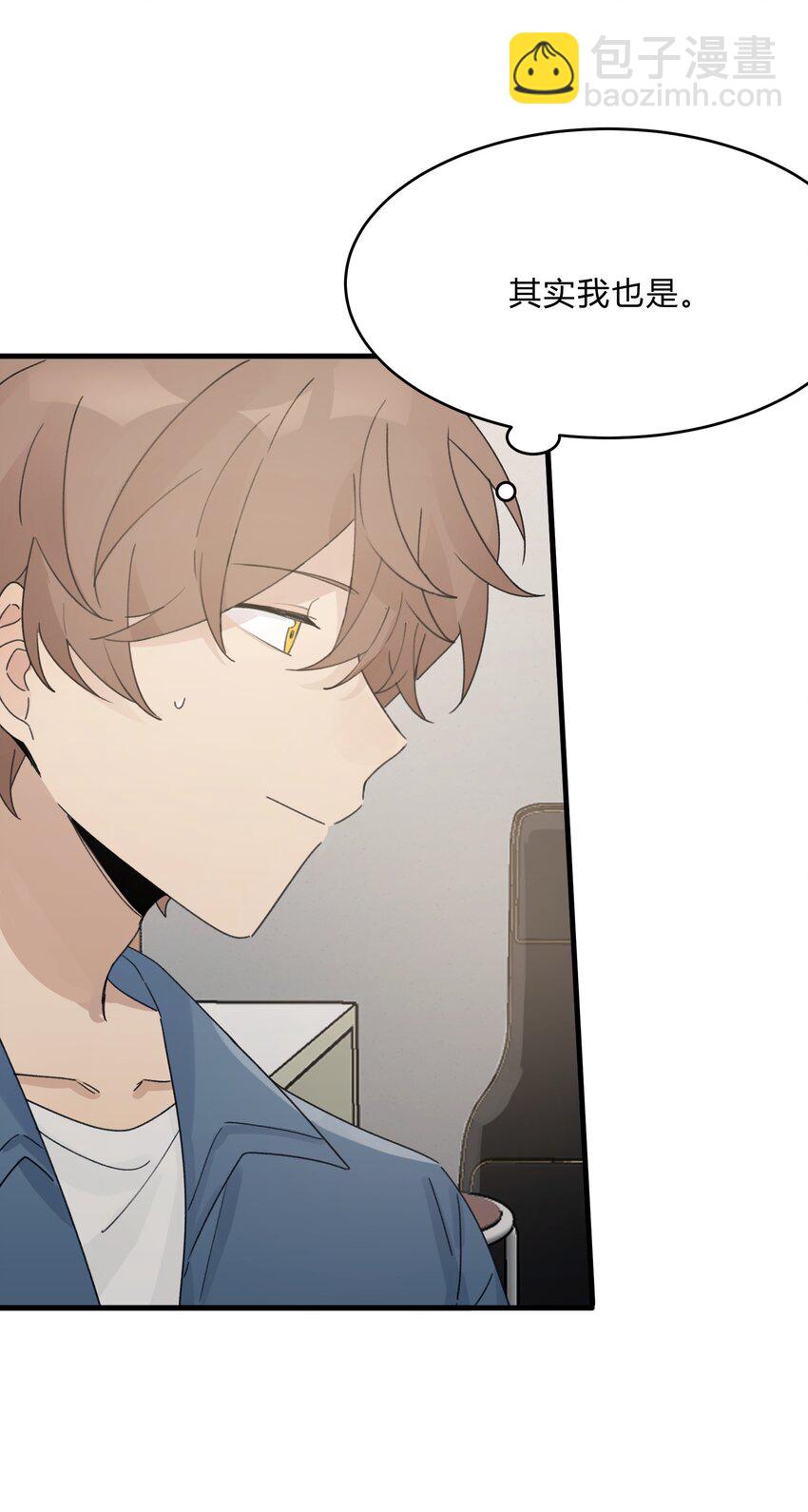 Track033 来看我们的演出吗-第38话