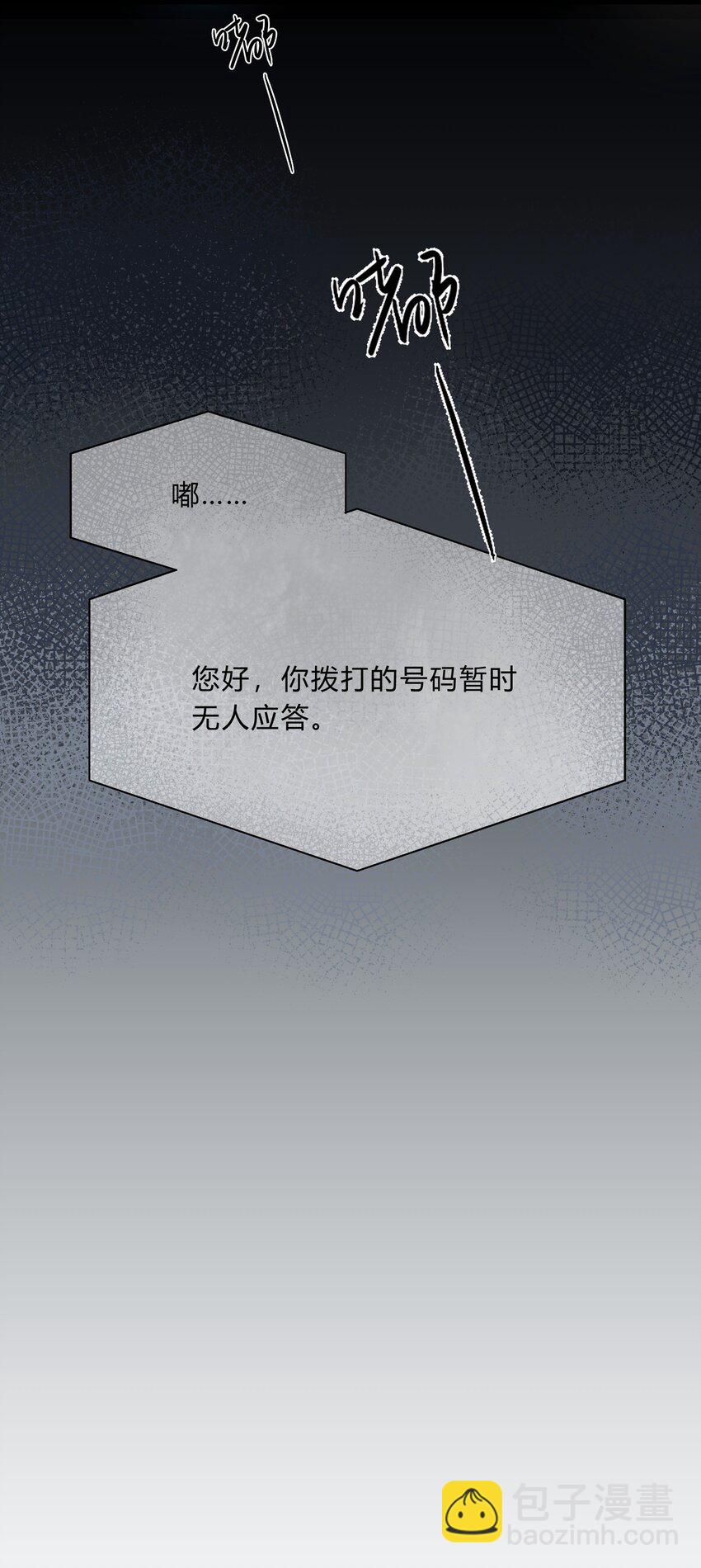 Track033 来看我们的演出吗-第38话