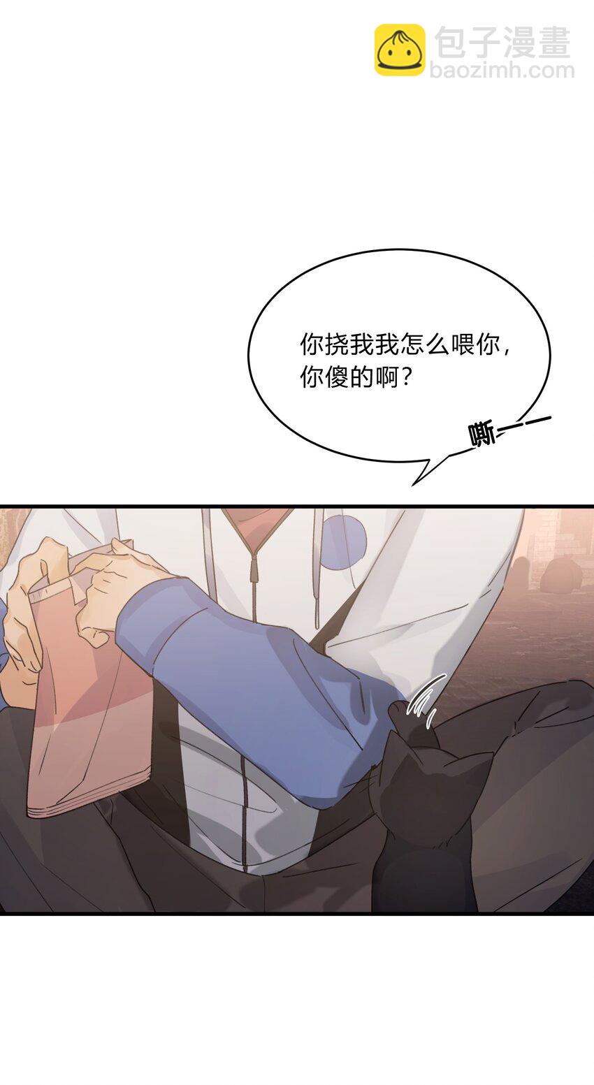 Track033 来看我们的演出吗-第38话