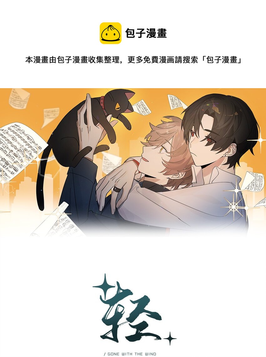 Track035 你想要什么样的乐队主唱-第40话