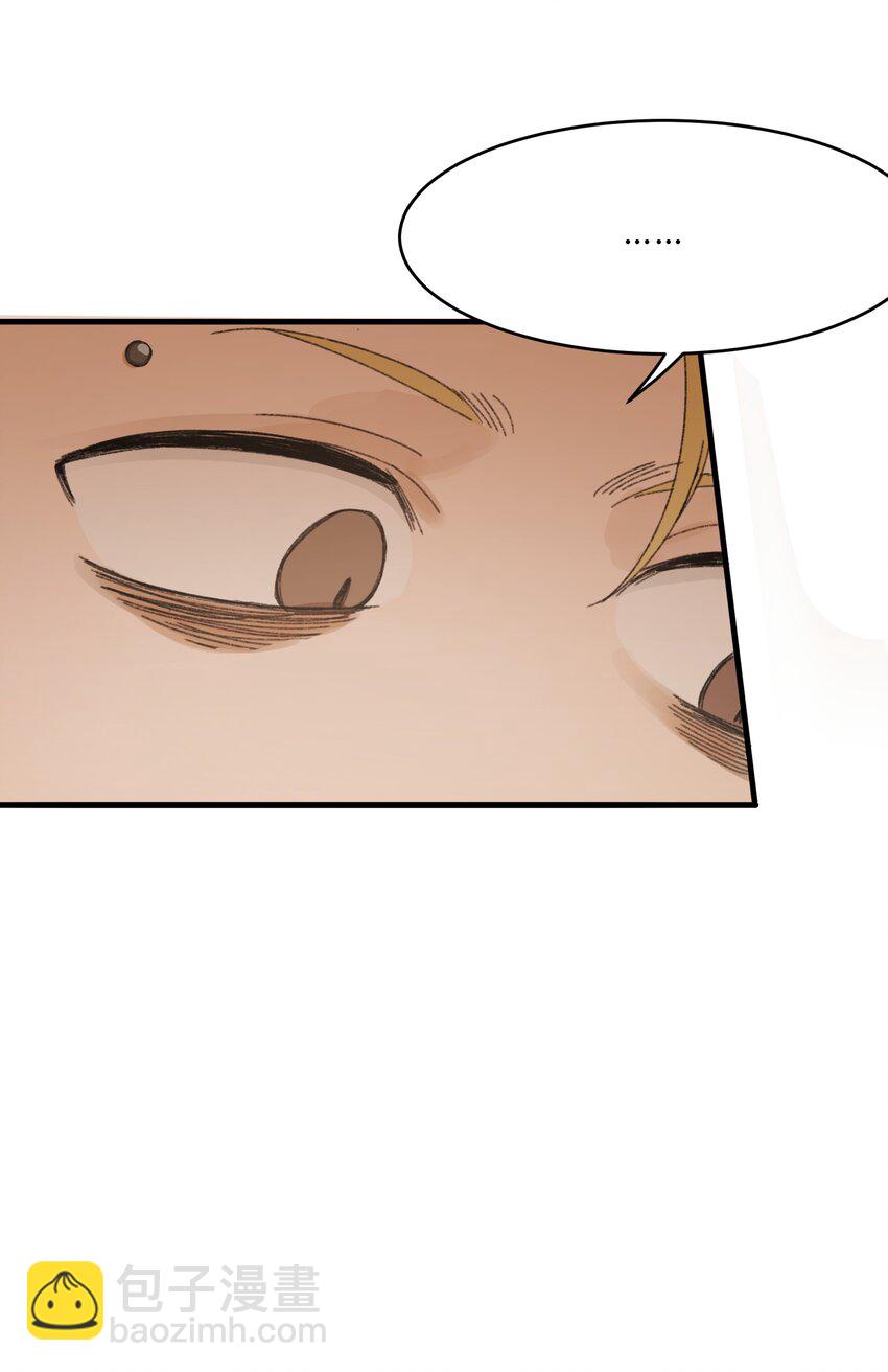 Track035 你想要什么样的乐队主唱-第40话