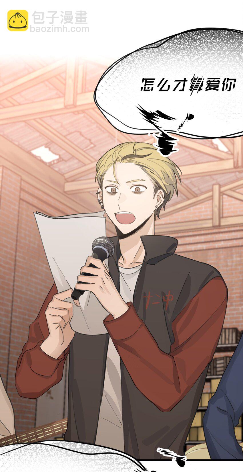 Track035 你想要什么样的乐队主唱-第40话