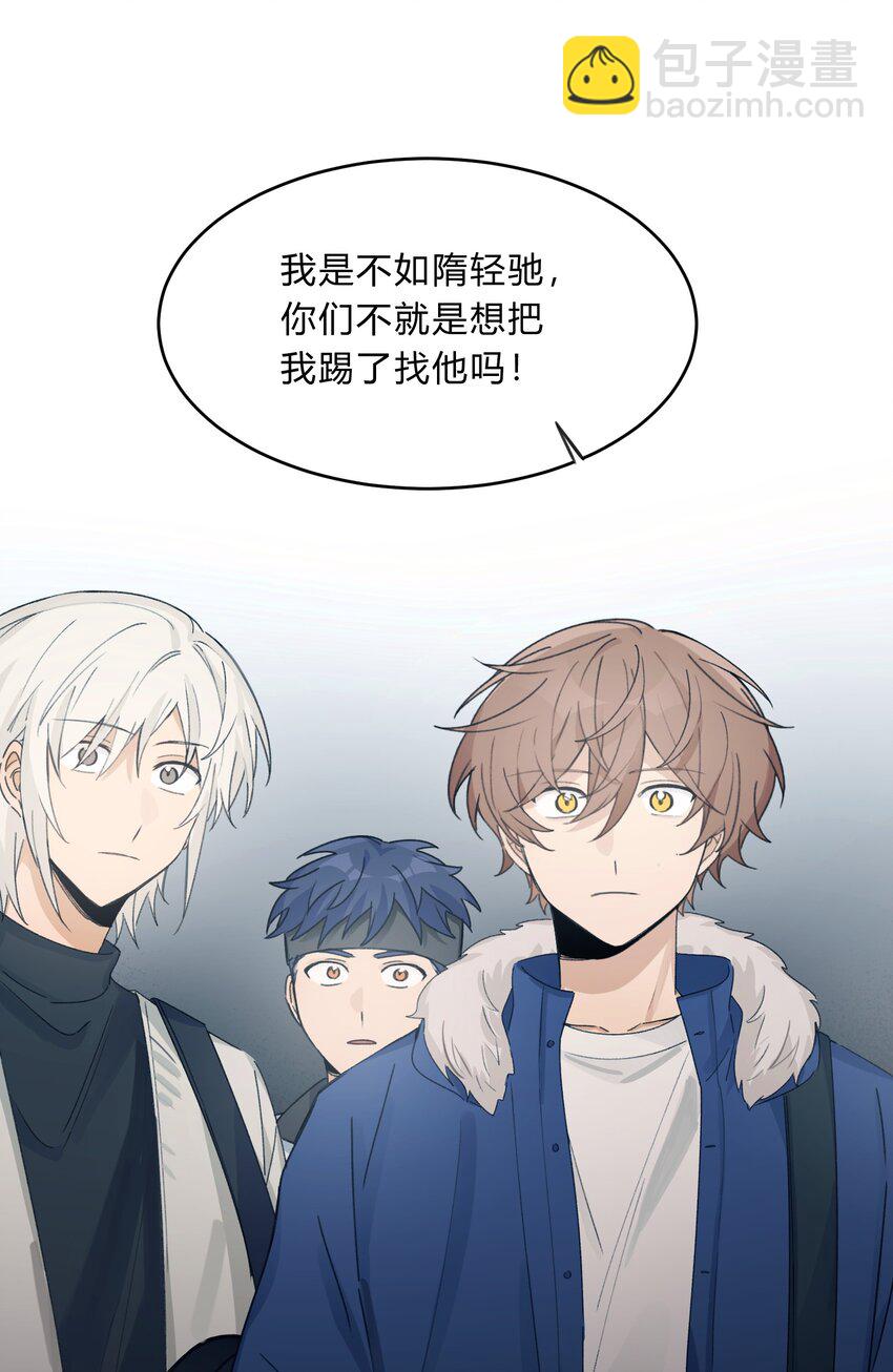 Track035 你想要什么样的乐队主唱-第40话